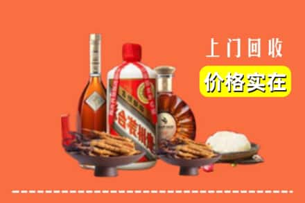 收购资讯:奎屯市回收名酒地址