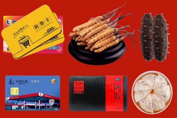 奎屯市回收礼品