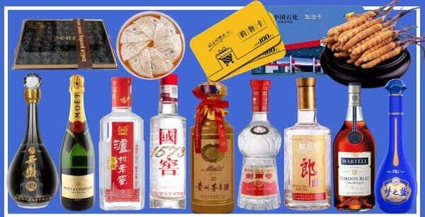 奎屯市烟酒回收