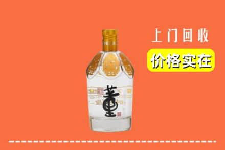 奎屯市回收董酒