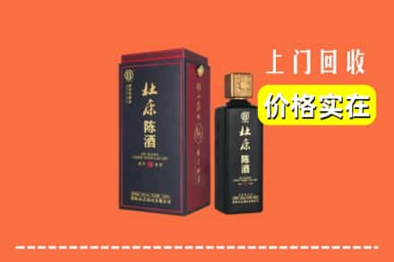 奎屯市回收杜康