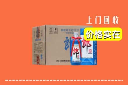 奎屯市回收郎酒