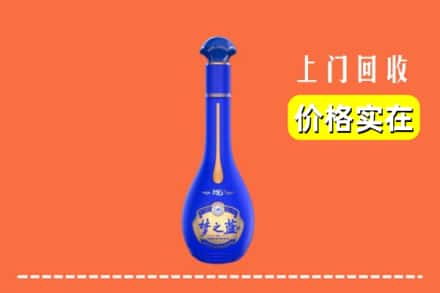 奎屯市回收梦之蓝