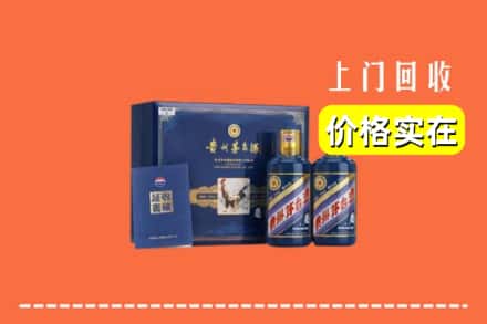 奎屯市回收茅台酒瓶